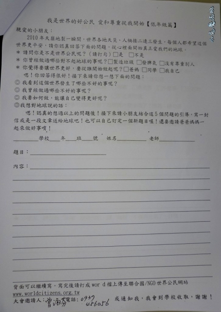 P1020867