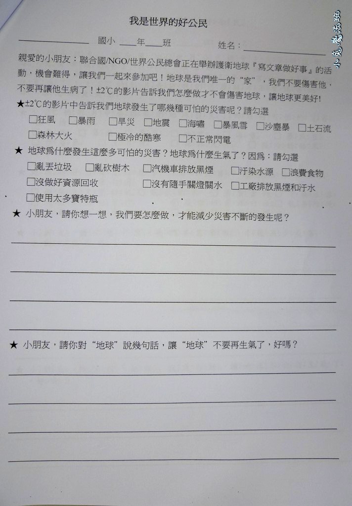 P1020868