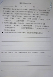 P1020868