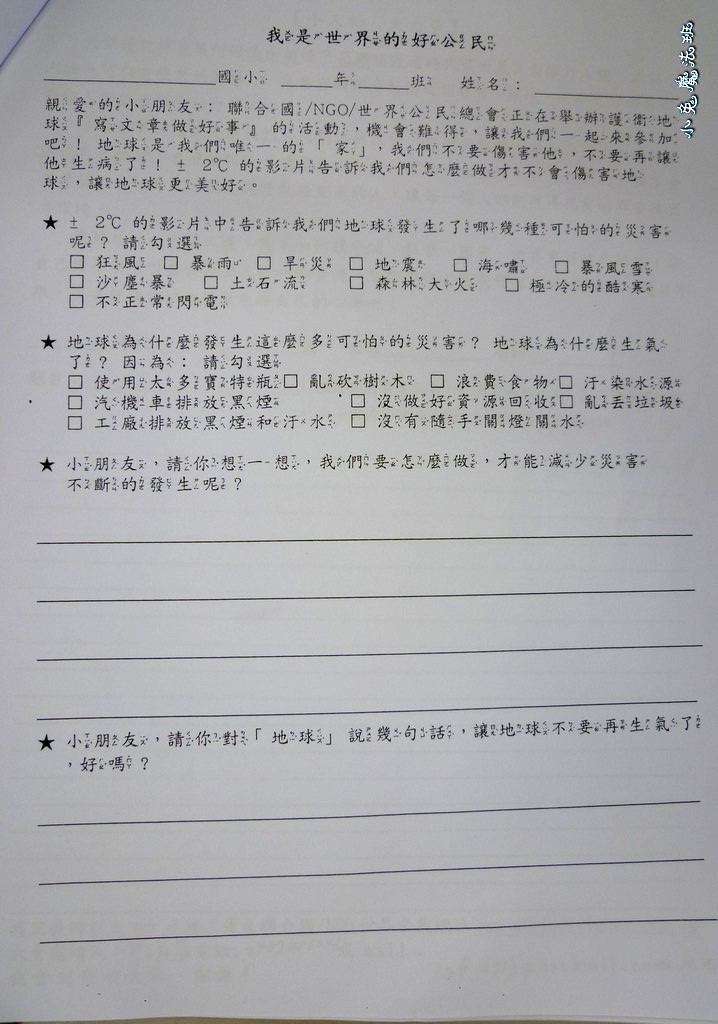 P1020869