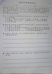 P1020869