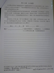 P1020870