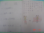 DSC02557
