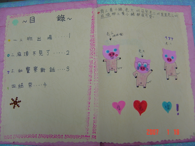 DSC02558