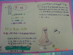 DSC02560