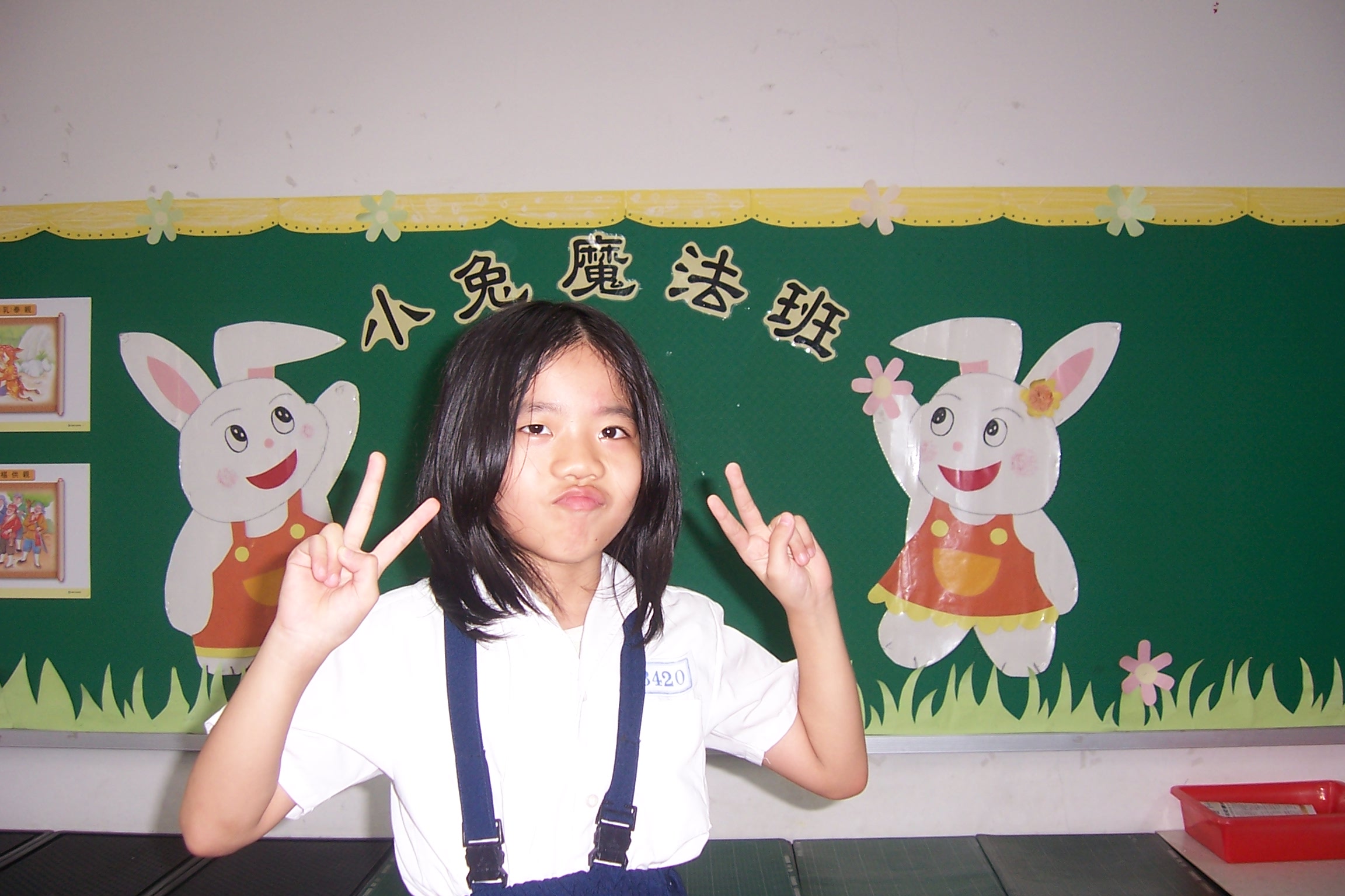 20