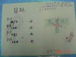 DSC02569
