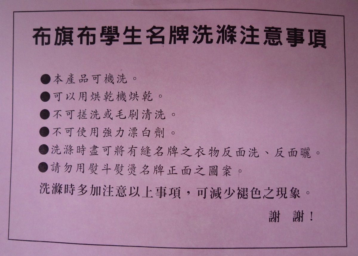P1040085