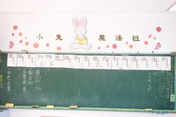 classroom-006