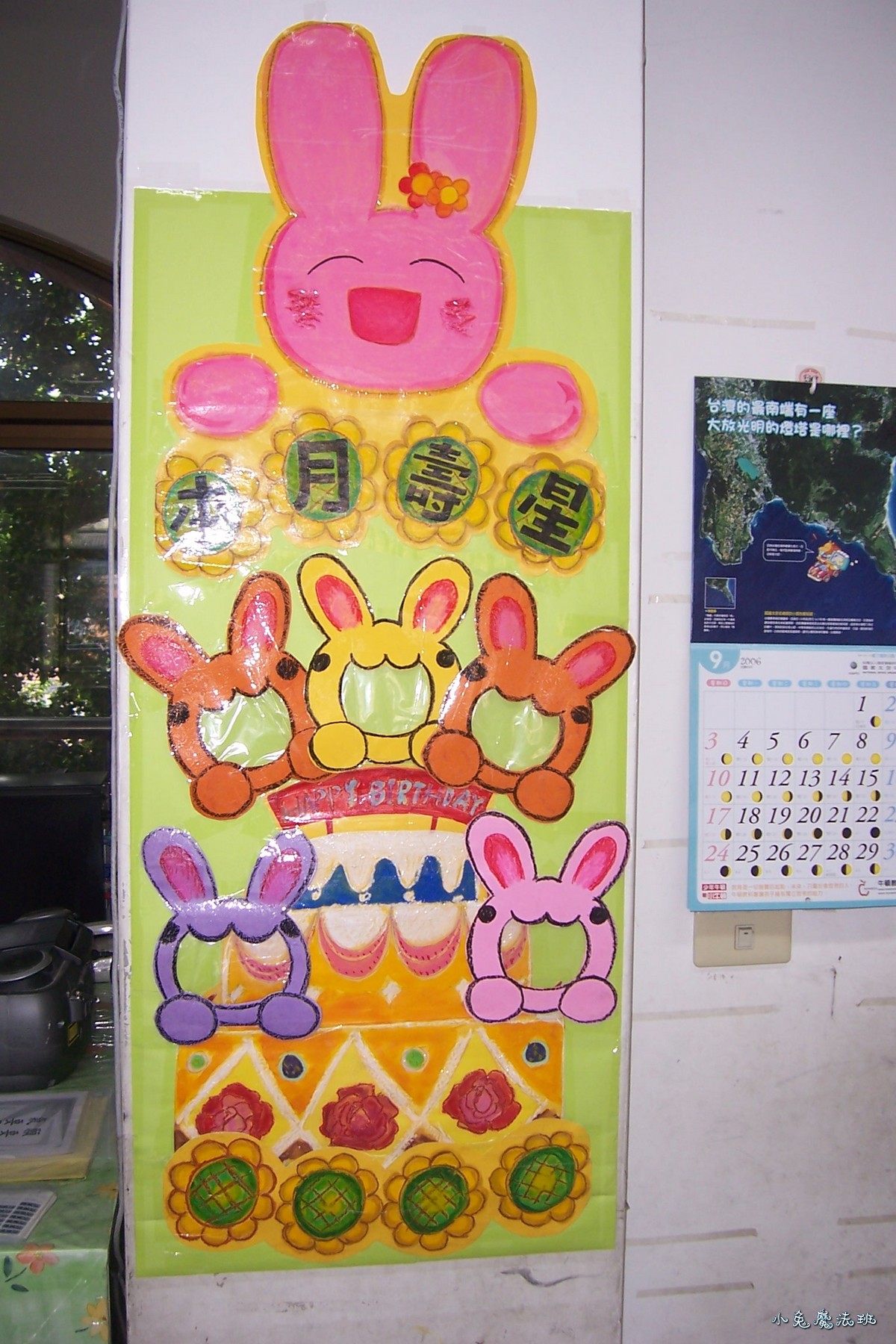 classroom-031