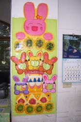 classroom-031