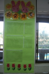classroom-035