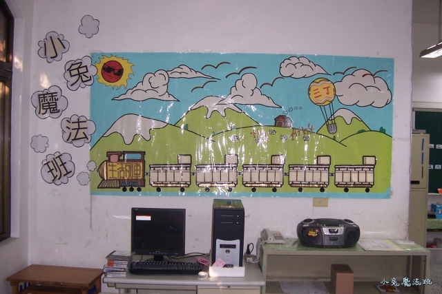 classroom-038