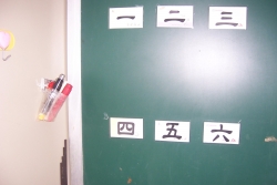 classroom (1)