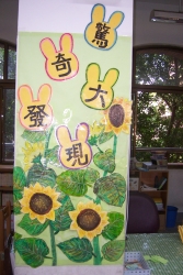classroom (4)