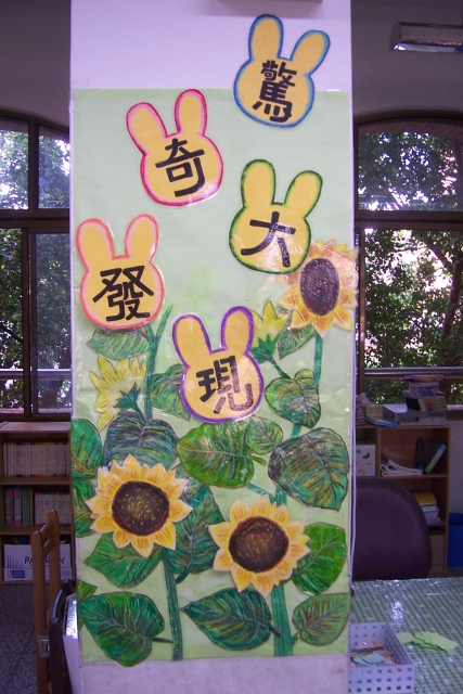 classroom (5)