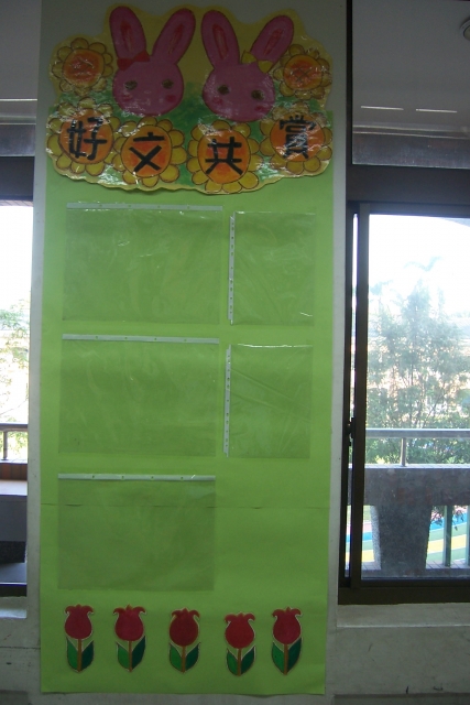classroom (7)