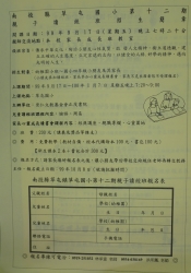 P1040311