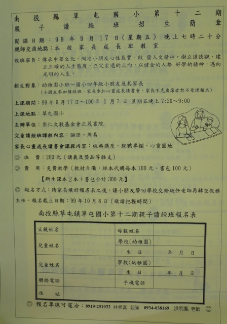 P1040311