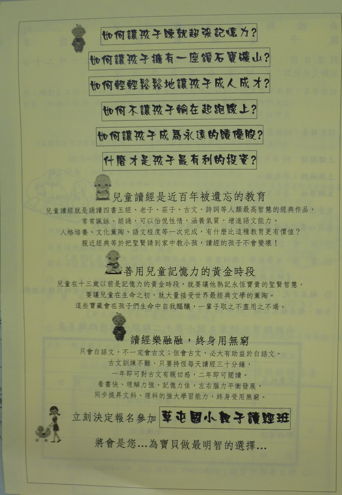 P1040312
