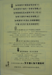 P1040312