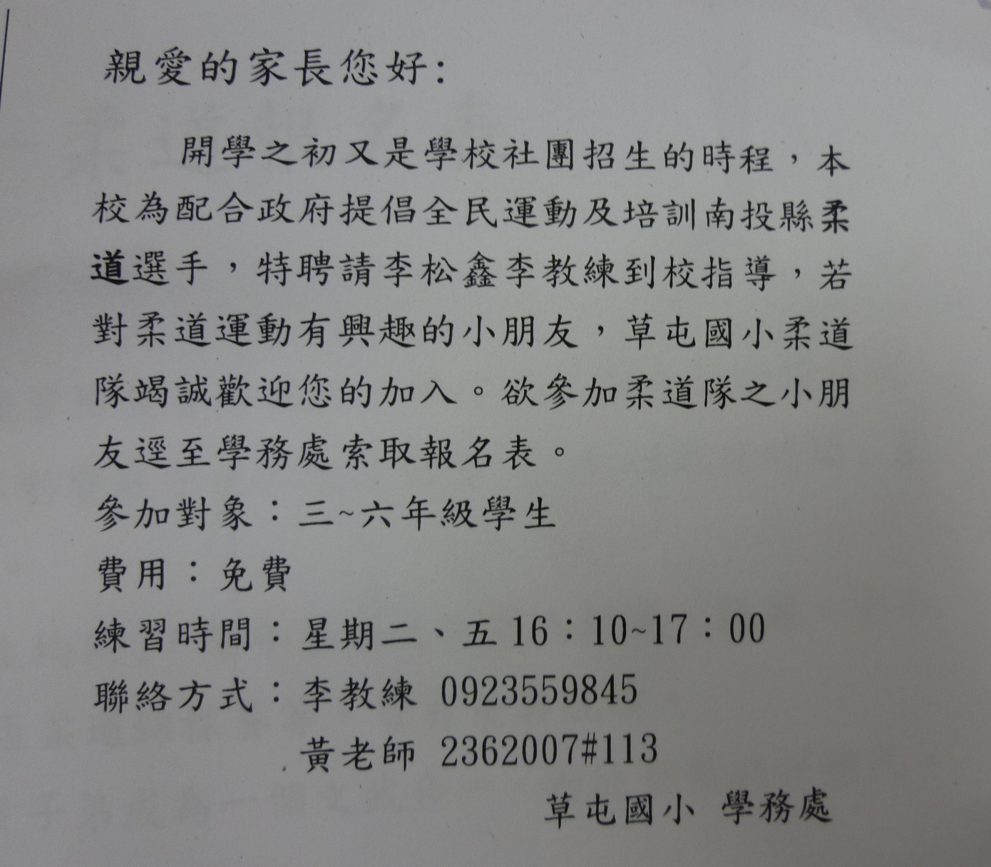 P1040377