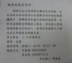 P1040377