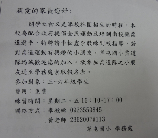 P1040377