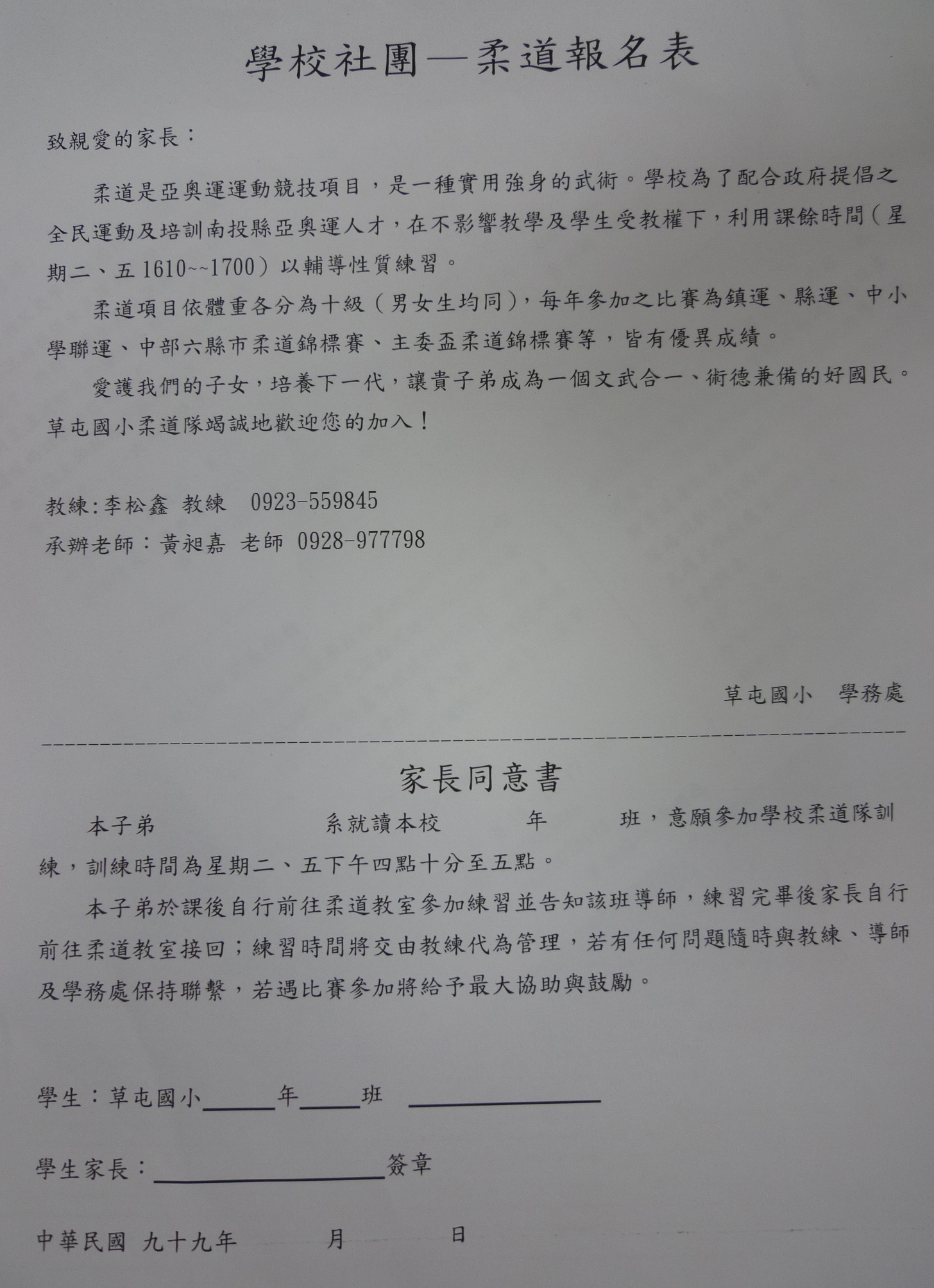 P1040378