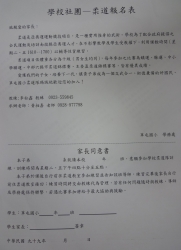 P1040378