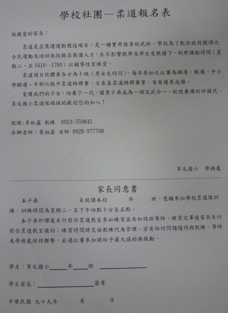 P1040378