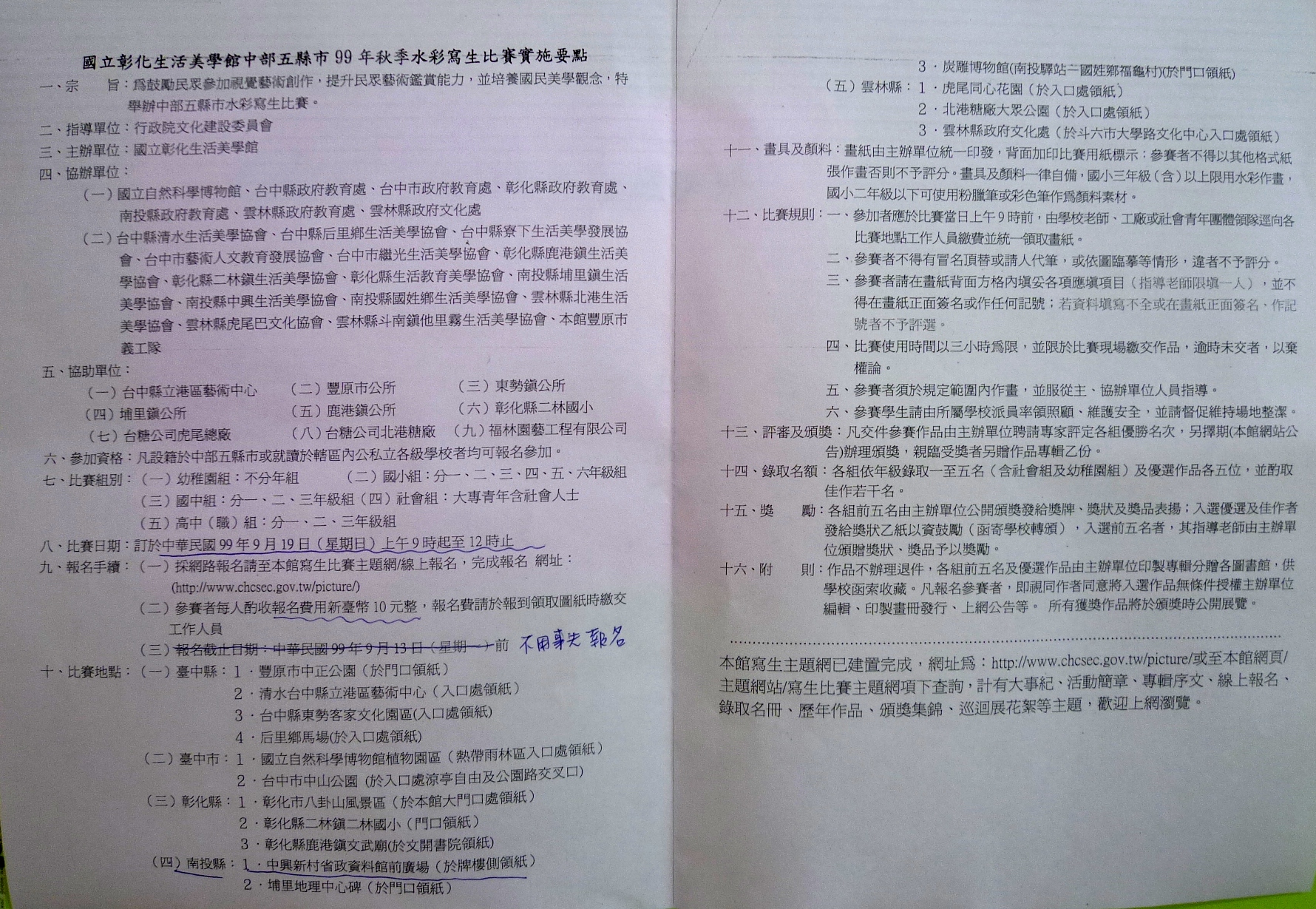 P1040503