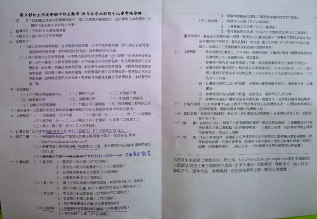 P1040503