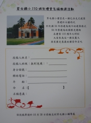 P1040890