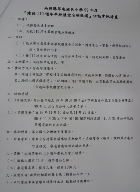 P1040893