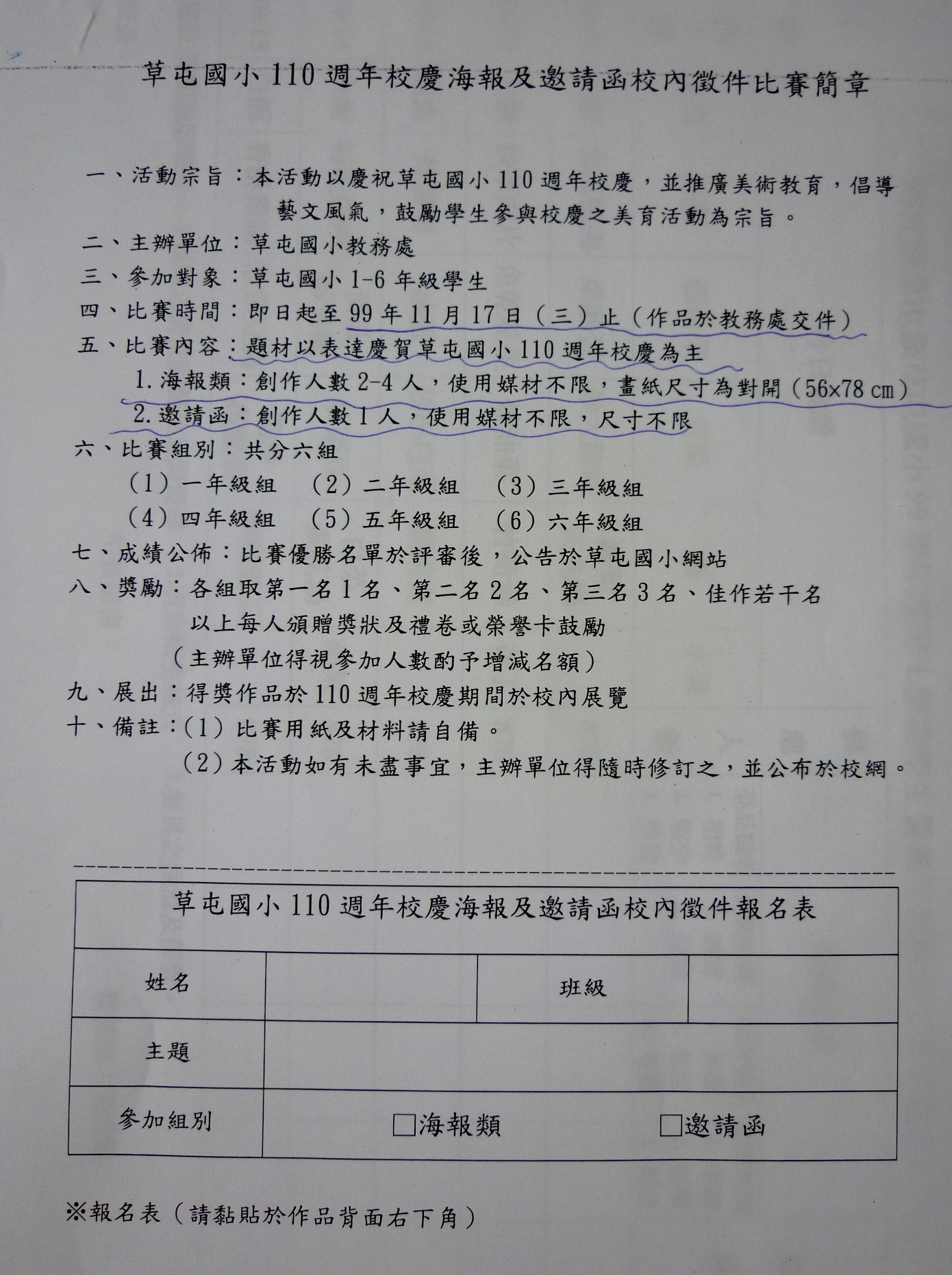 P1040935