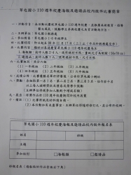 P1040935