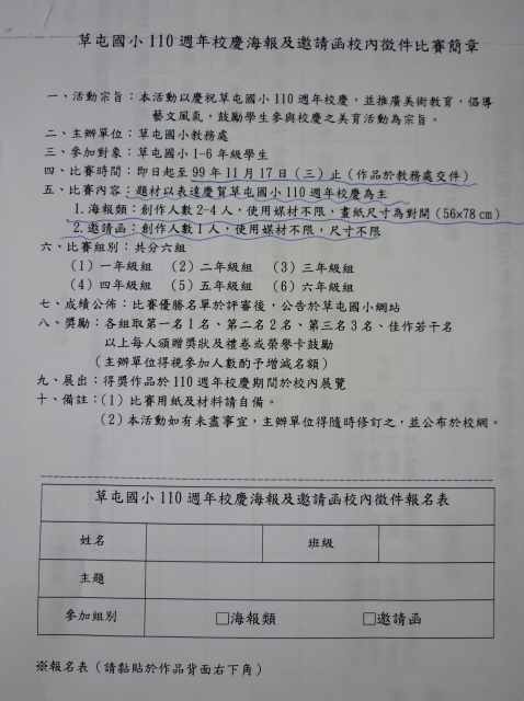 P1040935
