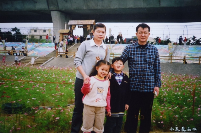 family (2)