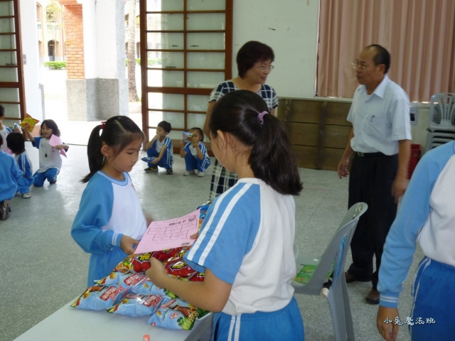 P1050160