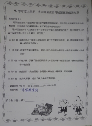 P1050282