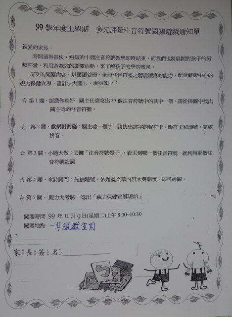 P1050282