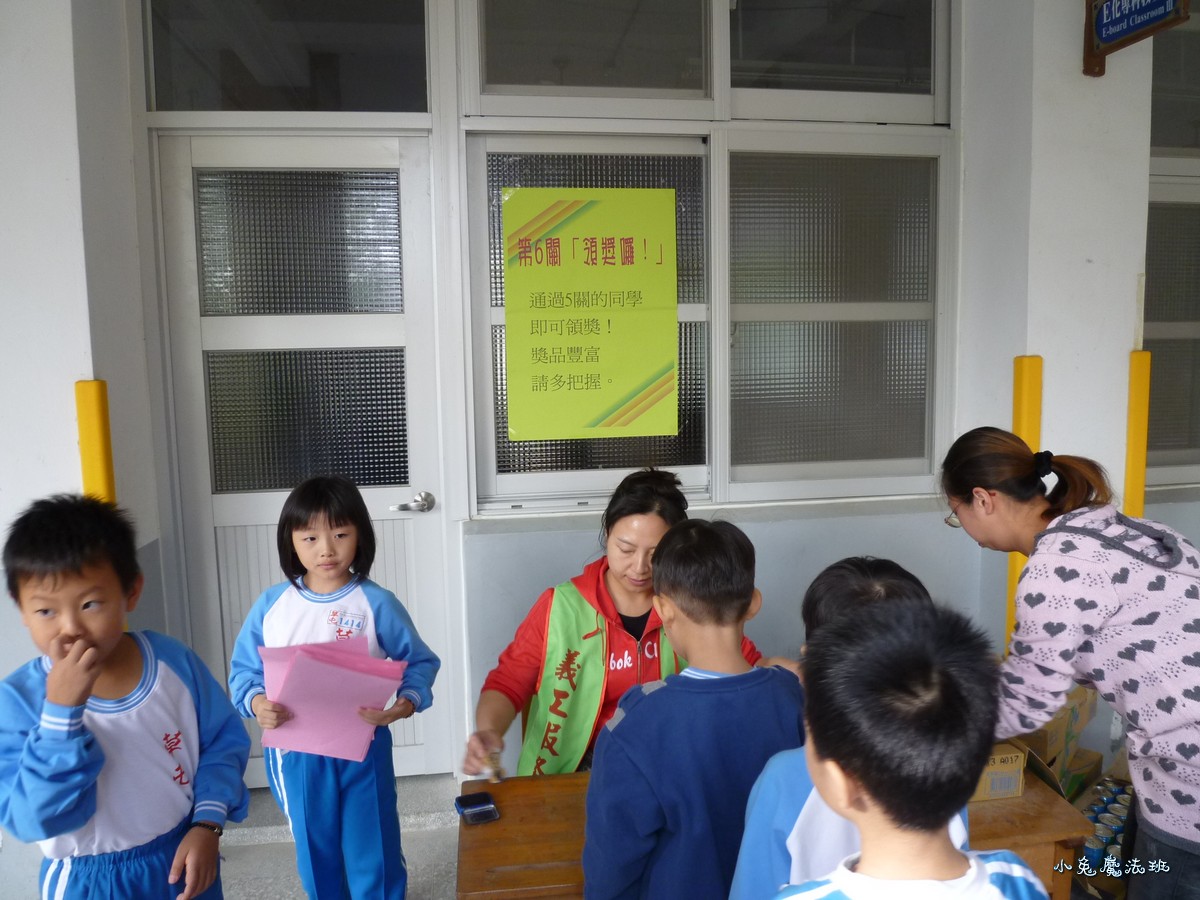 P1050432