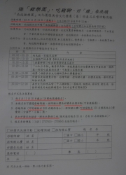 P1050450-2
