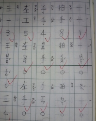 乾淨整齊的國語作業