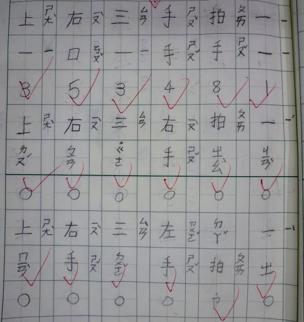 P1050460