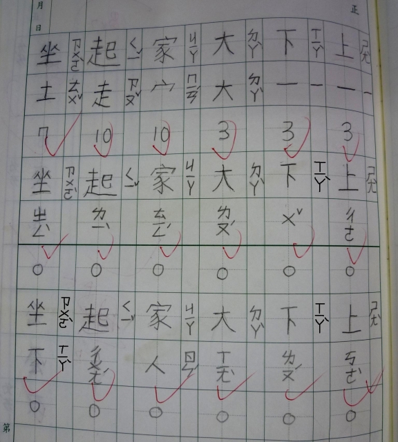 P1050457[1]