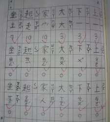 P1050457[1]