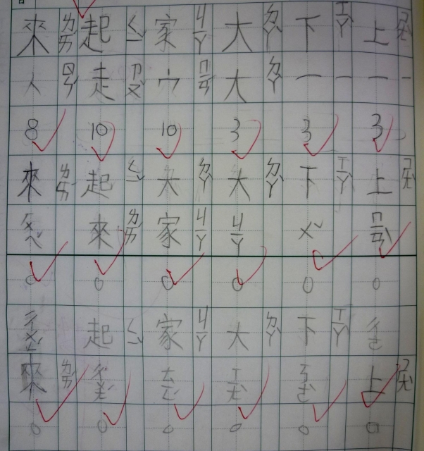 P1050461[2]