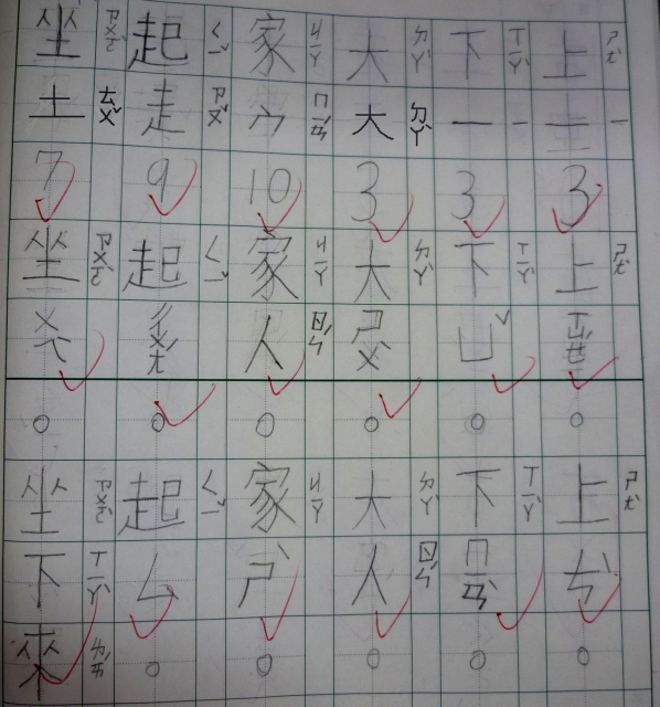 P1050455[1]